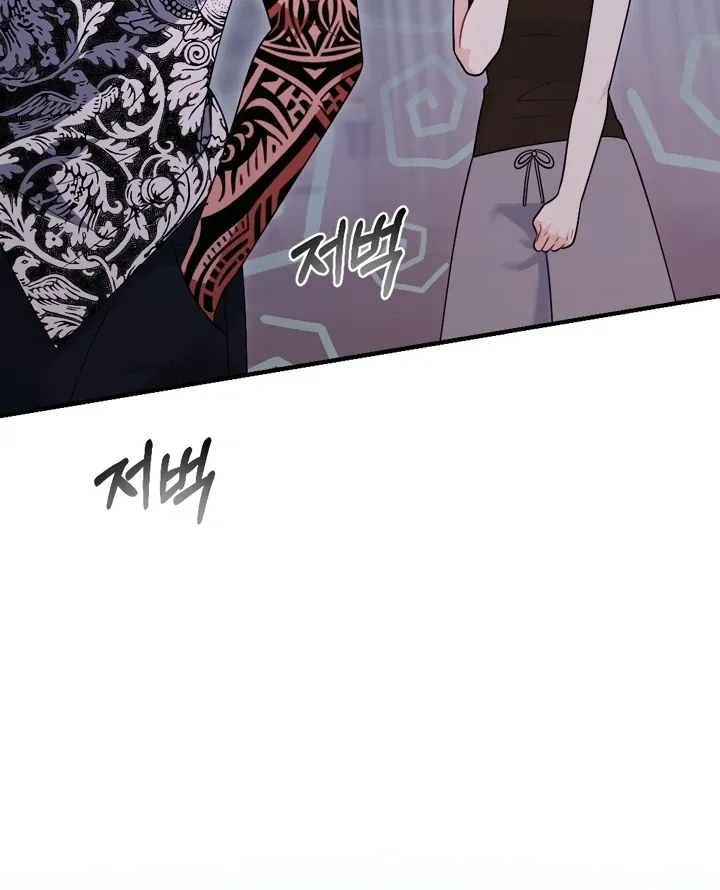 Malicious Complaint Gangster Chapter 12 page 96 - 