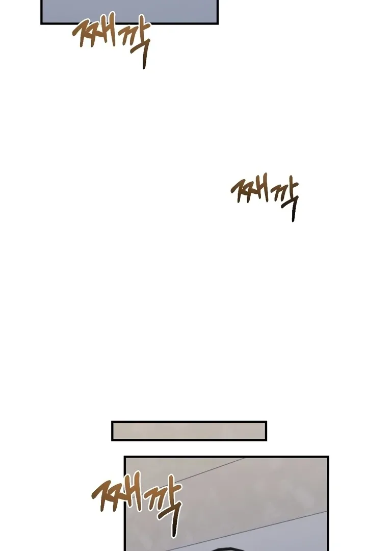 Malicious Complaint Gangster Chapter 13 page 116 - 