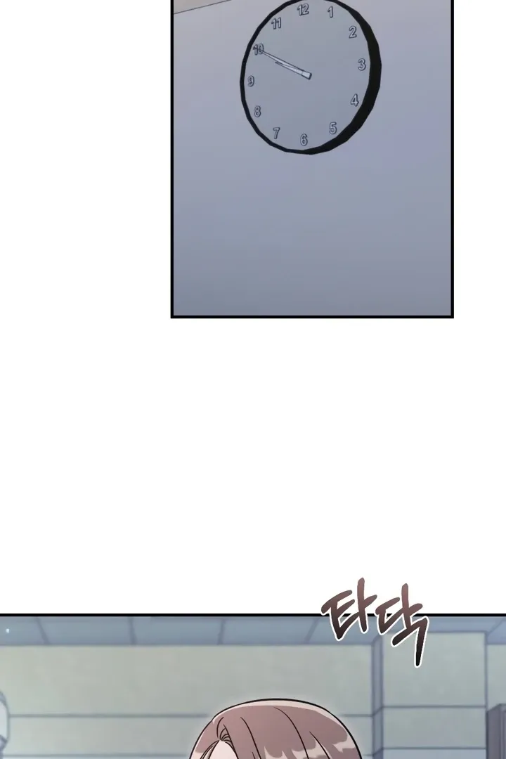 Malicious Complaint Gangster Chapter 13 page 117 - 