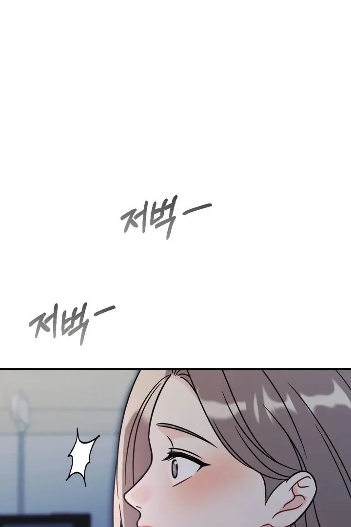 Malicious Complaint Gangster Chapter 13 page 119 - 