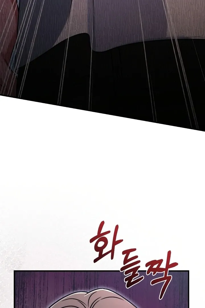 Malicious Complaint Gangster Chapter 13 page 130 - 