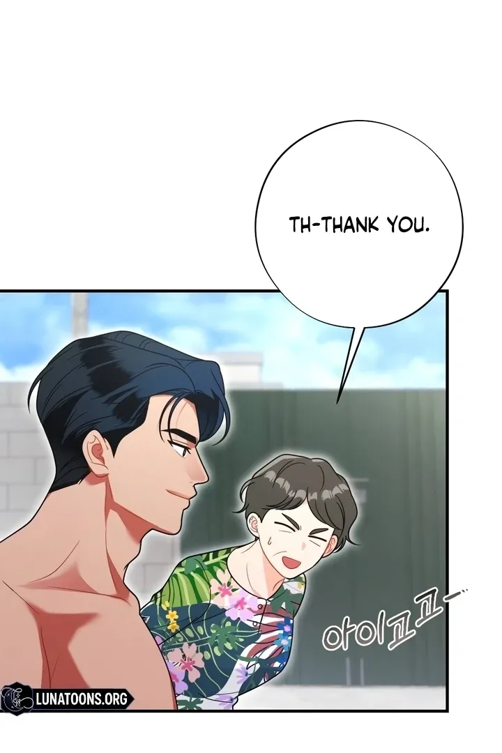 Malicious Complaint Gangster Chapter 13 page 15 - 