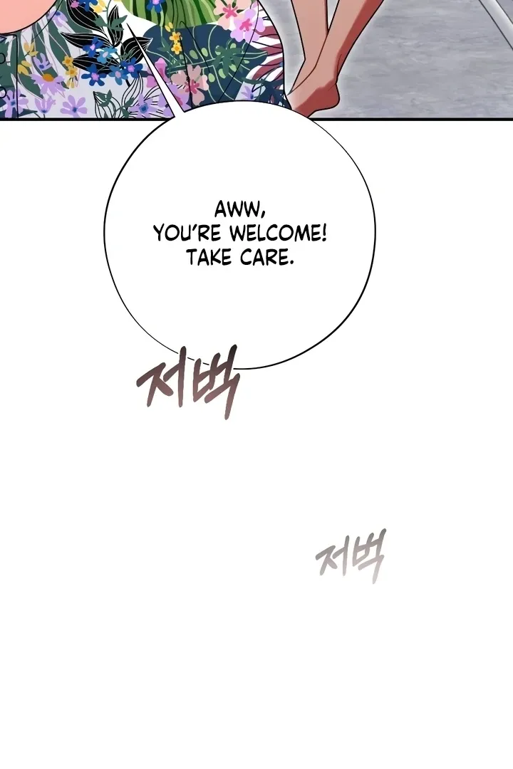 Malicious Complaint Gangster Chapter 13 page 30 - 