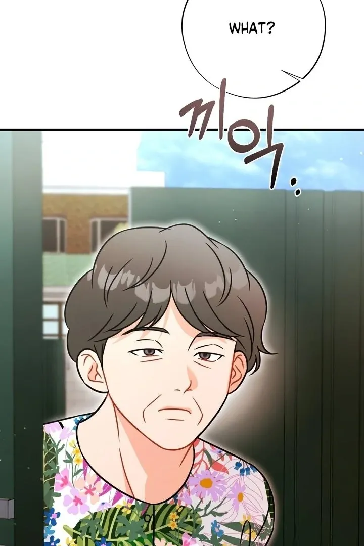 Malicious Complaint Gangster Chapter 13 page 4 - 