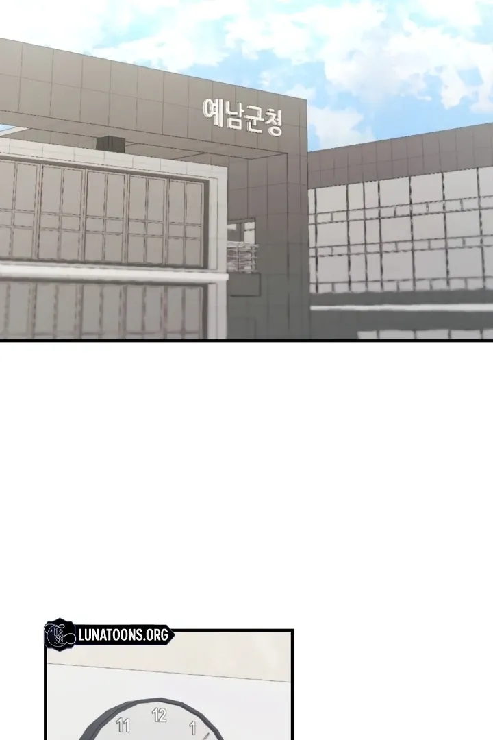 Malicious Complaint Gangster Chapter 13 page 44 - 