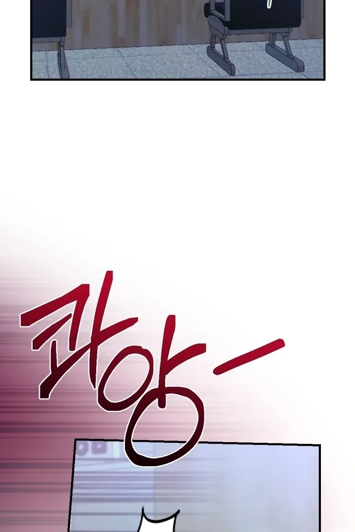Malicious Complaint Gangster Chapter 13 page 72 - 