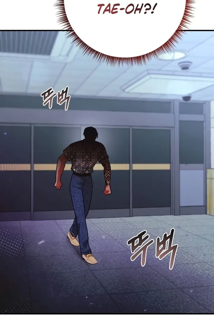 Malicious Complaint Gangster Chapter 13 page 74 - 
