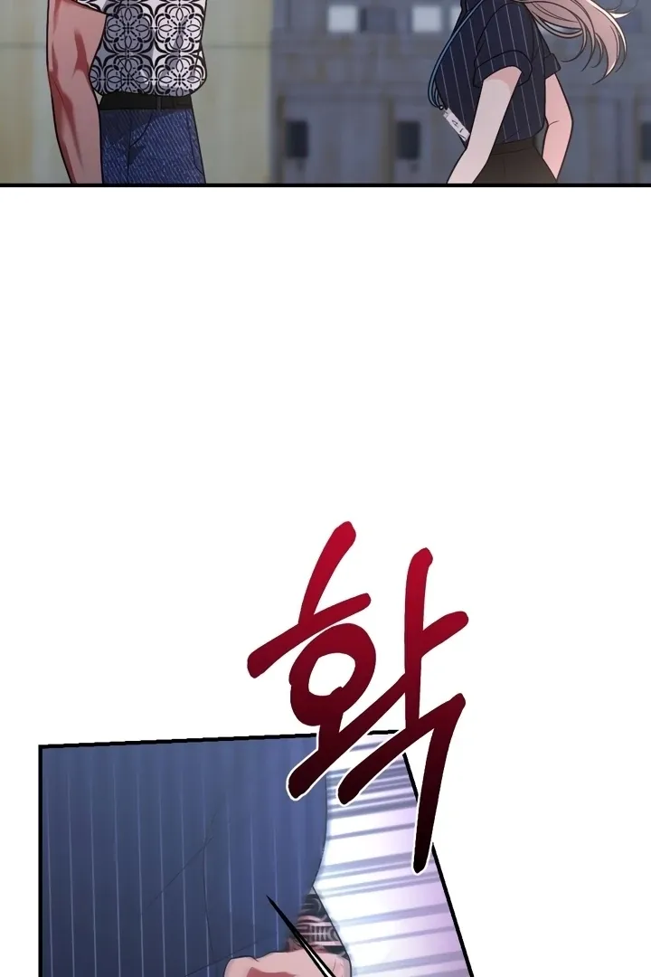 Malicious Complaint Gangster Chapter 13 page 76 - 