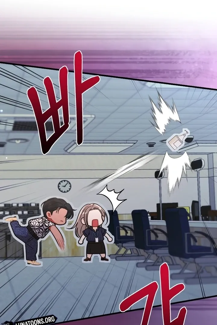Malicious Complaint Gangster Chapter 13 page 84 - 