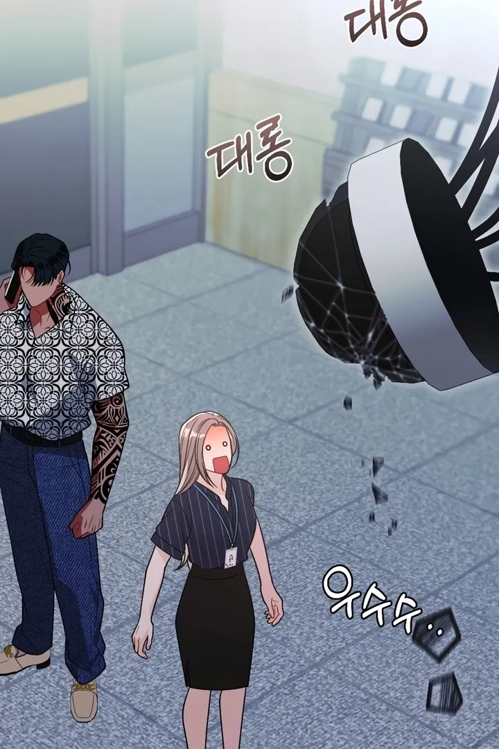 Malicious Complaint Gangster Chapter 13 page 88 - 