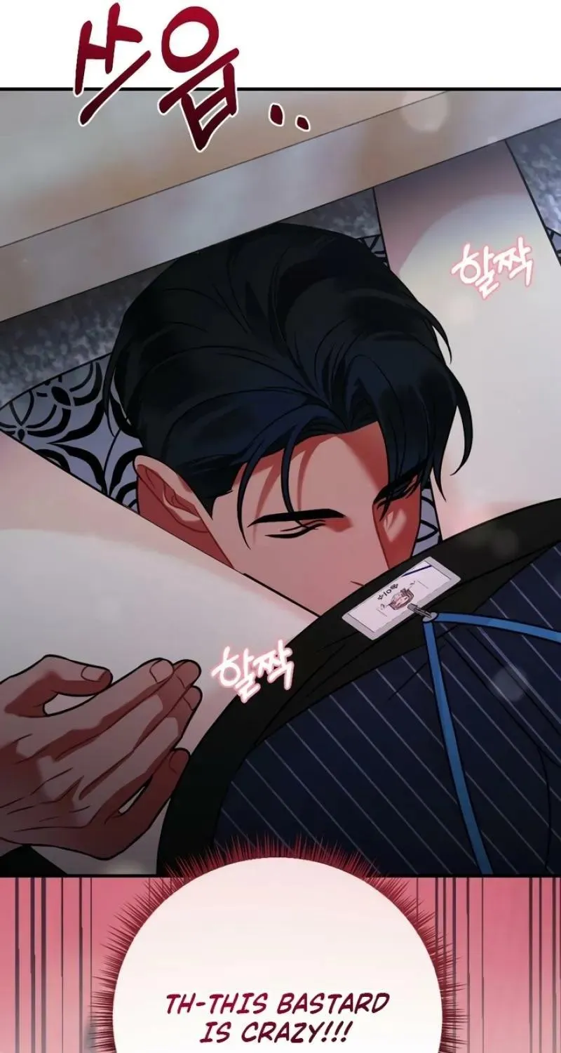 Malicious Complaint Gangster Chapter 14 page 13 - 