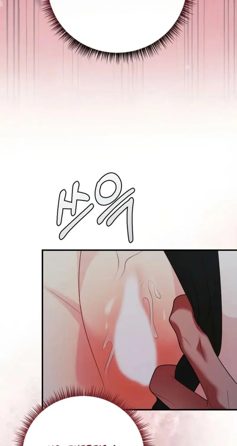 Malicious Complaint Gangster Chapter 14 page 14 - 