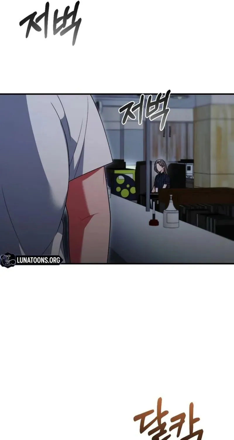 Malicious Complaint Gangster Chapter 14 page 37 - 