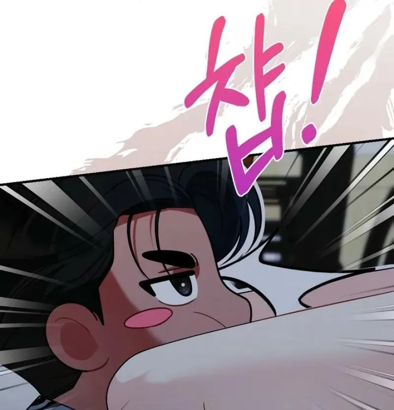 Malicious Complaint Gangster Chapter 14 page 42 - 