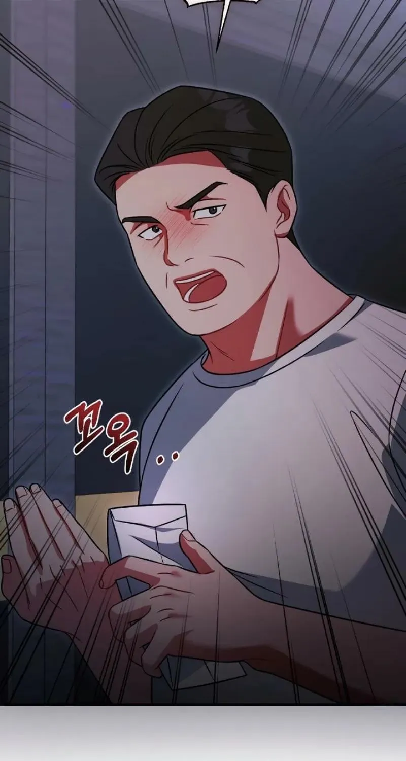 Malicious Complaint Gangster Chapter 14 page 45 - 