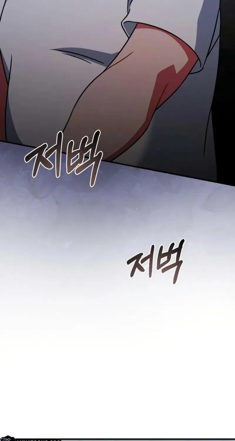 Malicious Complaint Gangster Chapter 14 page 9 - 