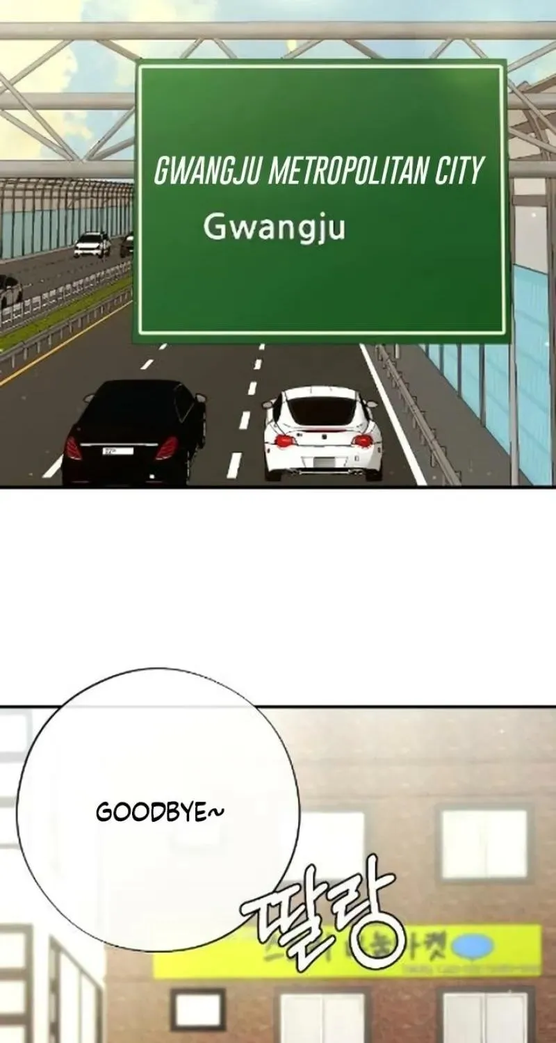 Malicious Complaint Gangster Chapter 16 page 2 - 