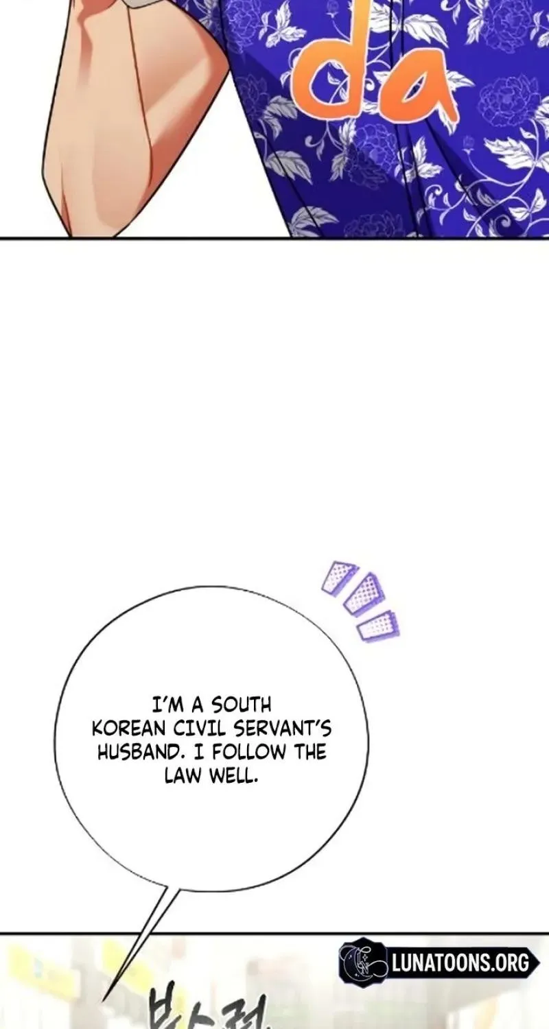 Malicious Complaint Gangster Chapter 16 page 14 - 