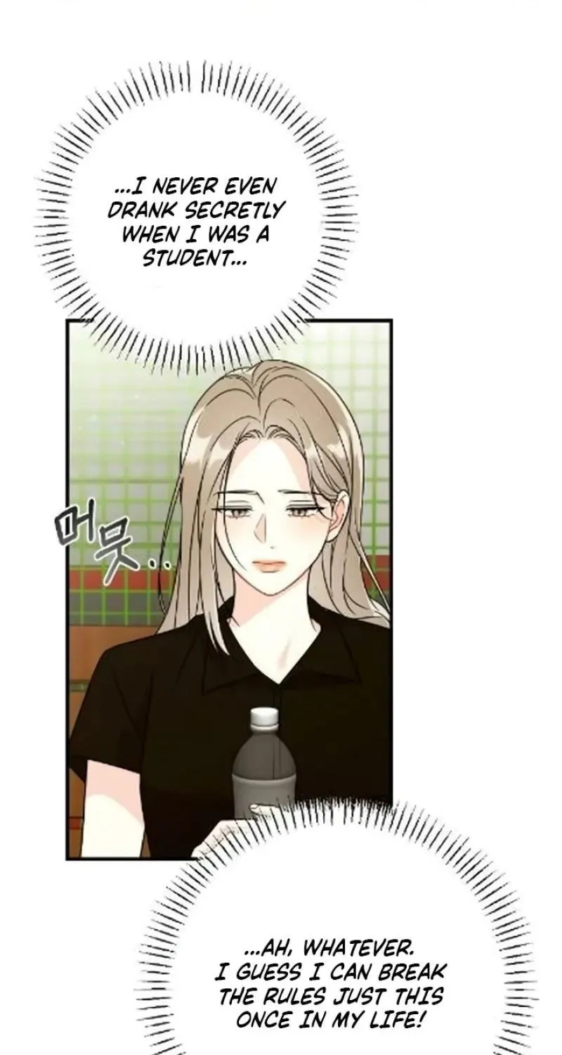 Malicious Complaint Gangster Chapter 16 page 21 - 