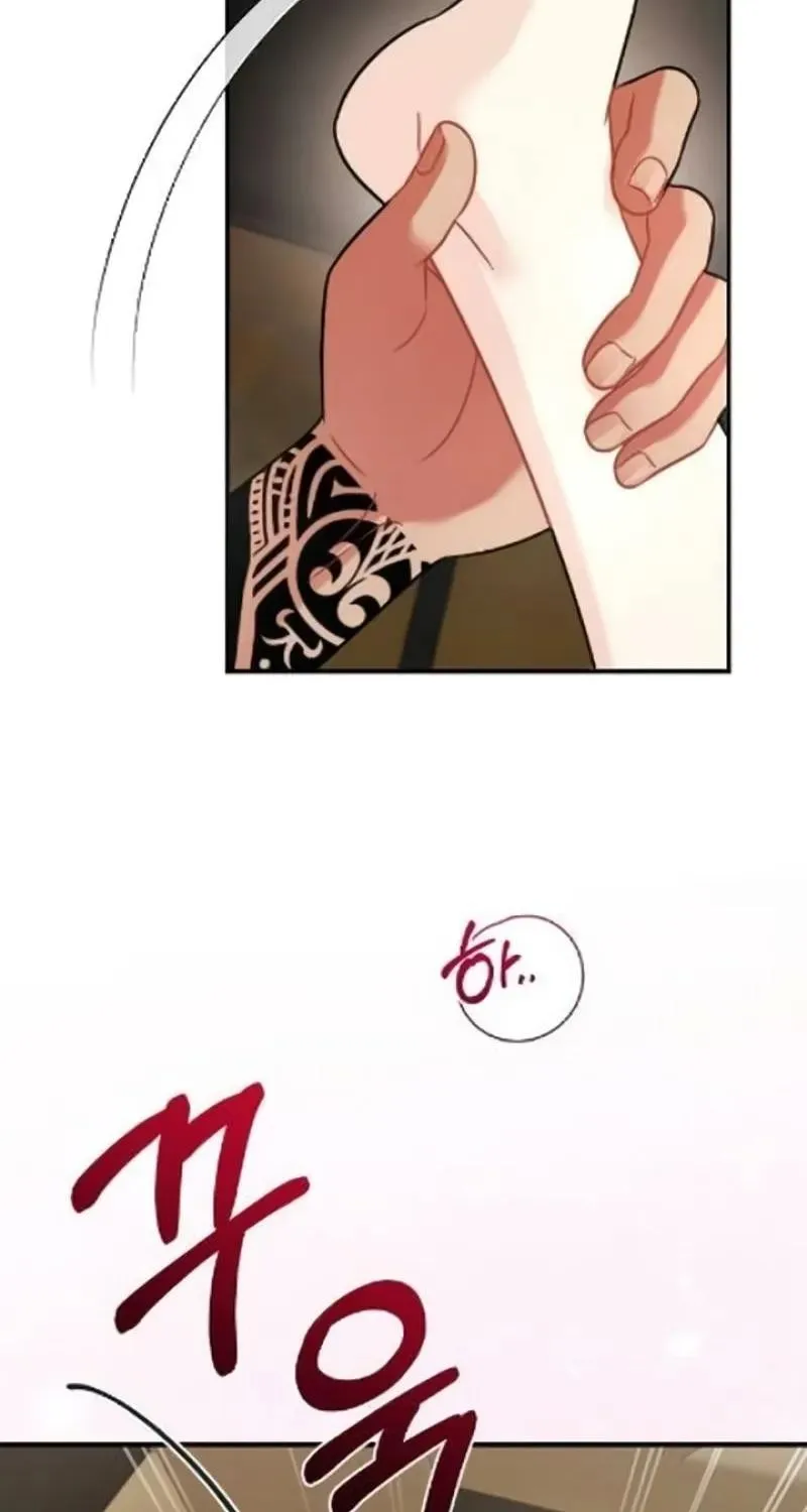 Malicious Complaint Gangster Chapter 16 page 70 - 