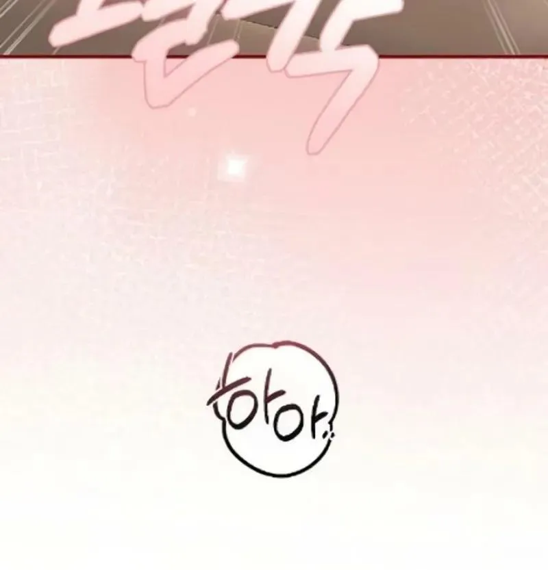 Malicious Complaint Gangster Chapter 16 page 84 - 