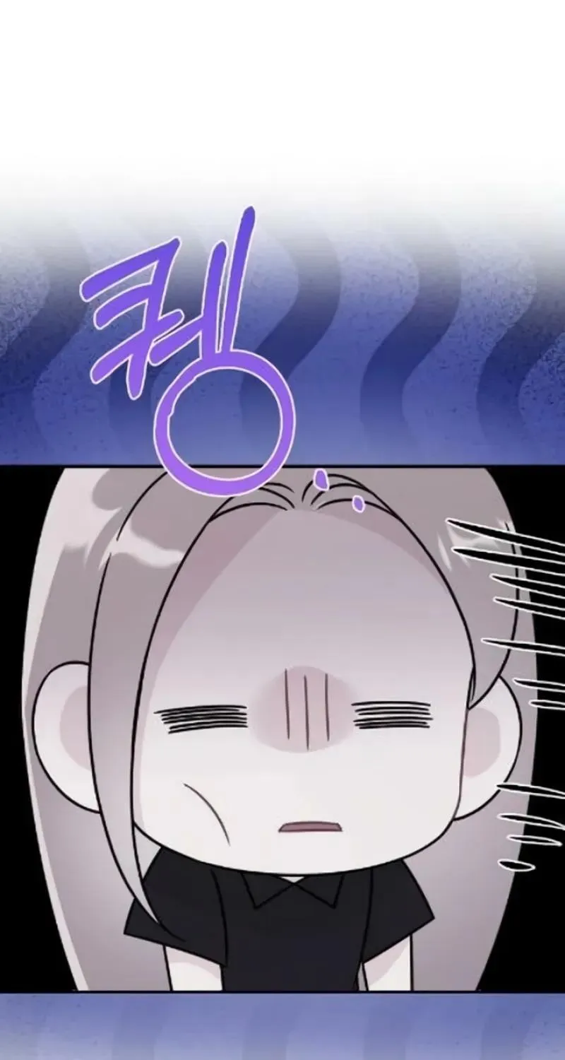 Malicious Complaint Gangster Chapter 16 page 87 - 