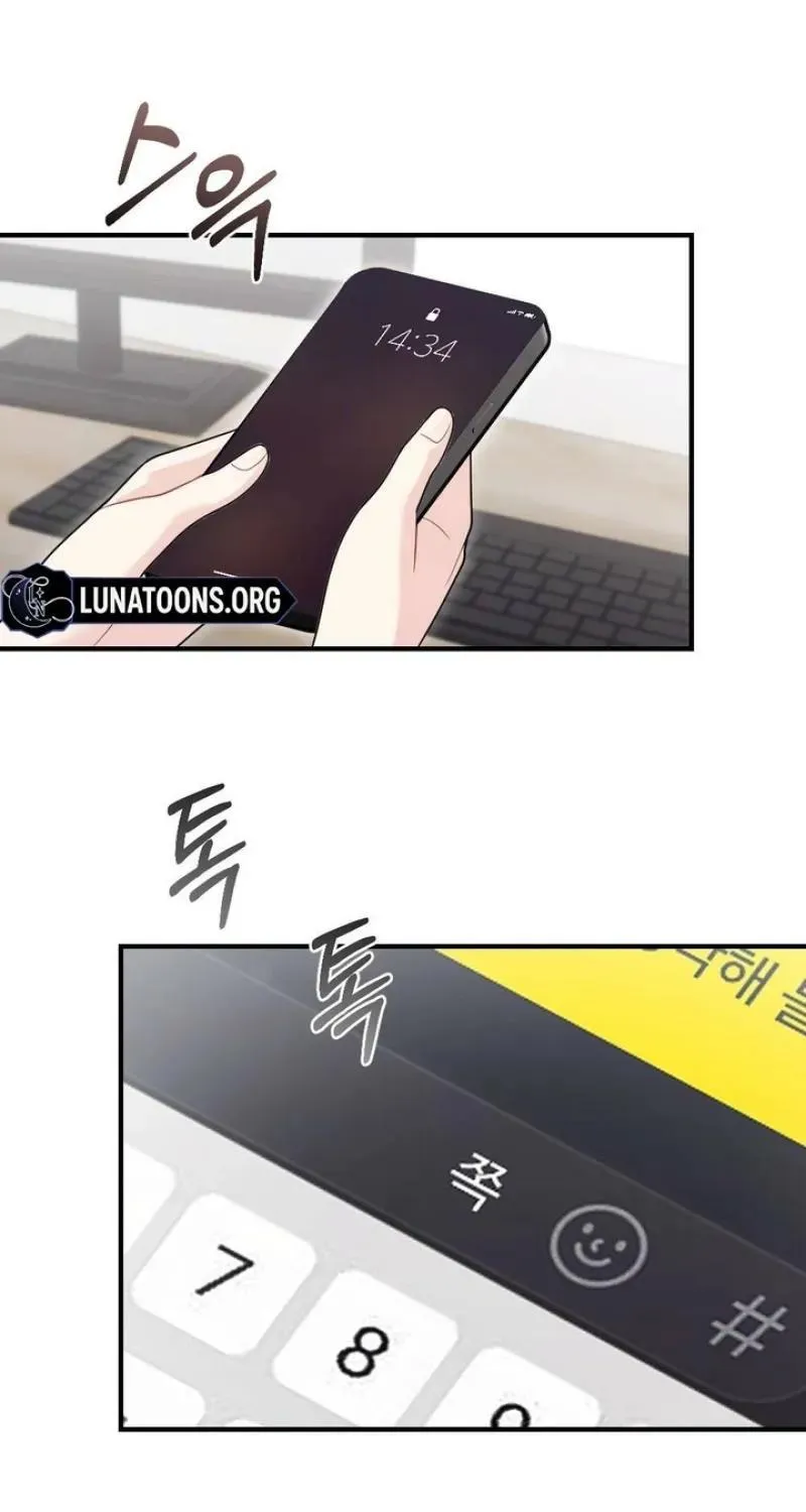 Malicious Complaint Gangster Chapter 17 page 111 - 