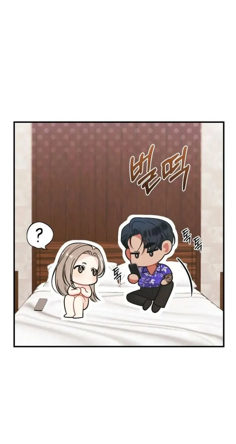 Malicious Complaint Gangster Chapter 17 page 21 - 