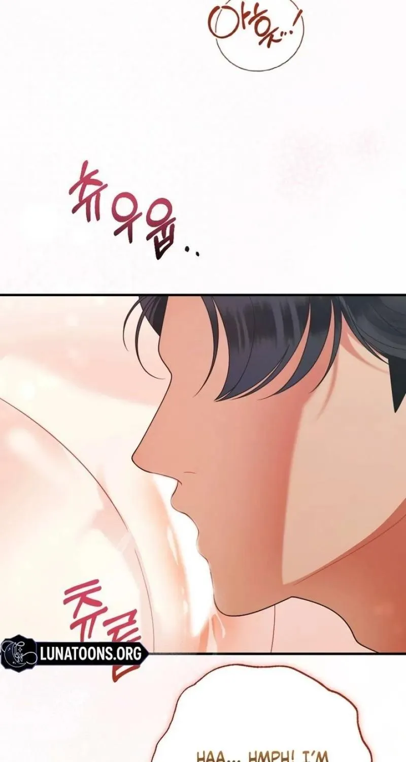 Malicious Complaint Gangster Chapter 17 page 53 - 