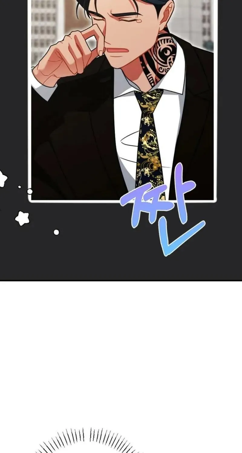 Malicious Complaint Gangster Chapter 18 page 67 - 