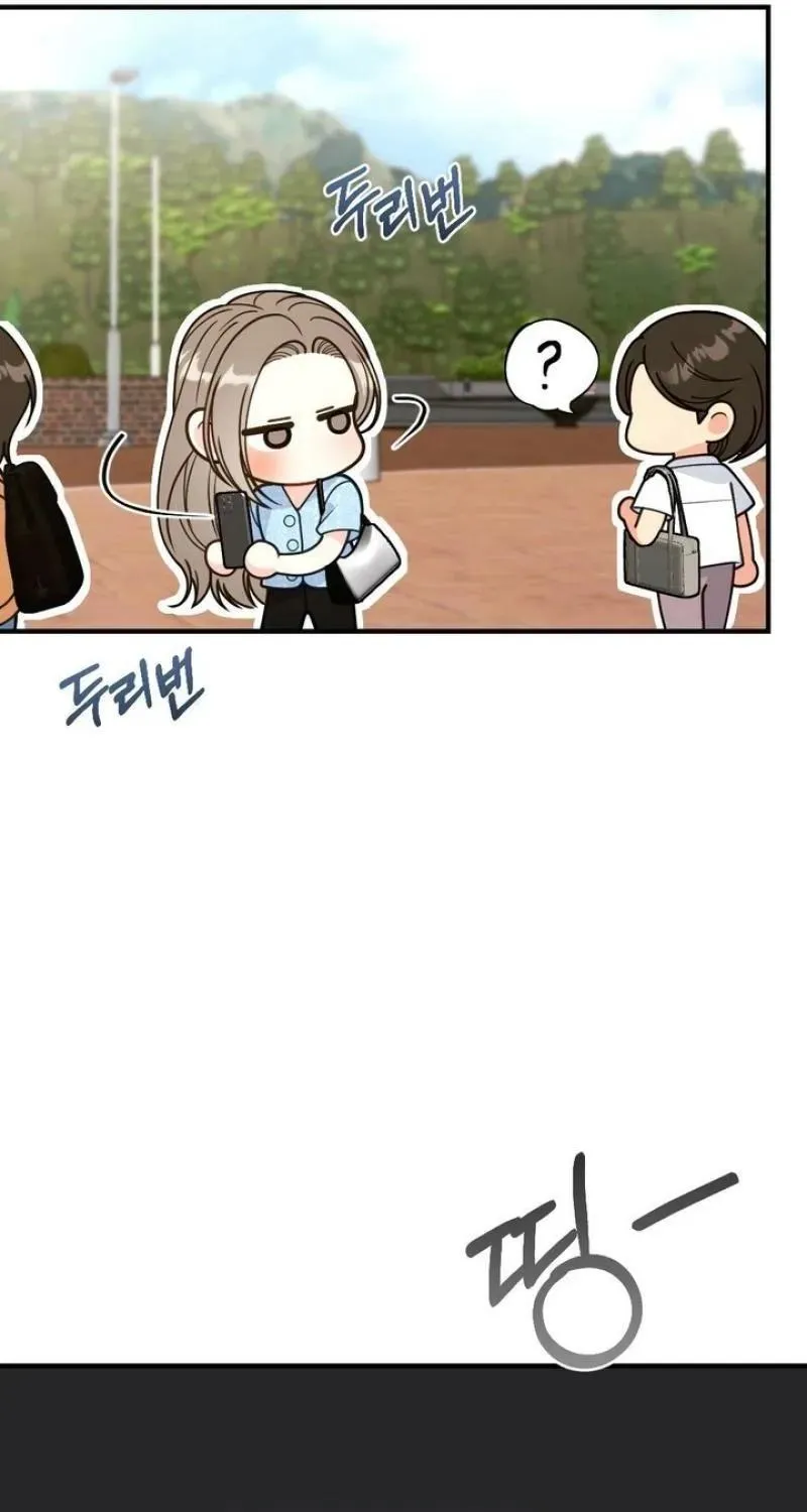 Malicious Complaint Gangster Chapter 18 page 73 - 