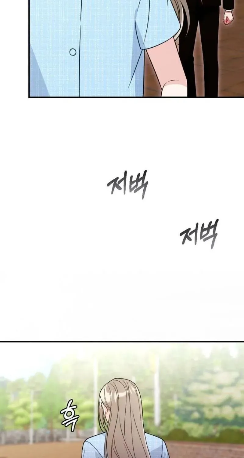 Malicious Complaint Gangster Chapter 19 page 20 - 