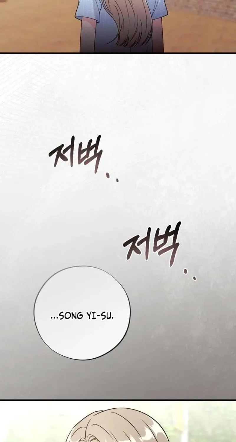 Malicious Complaint Gangster Chapter 19 page 21 - 