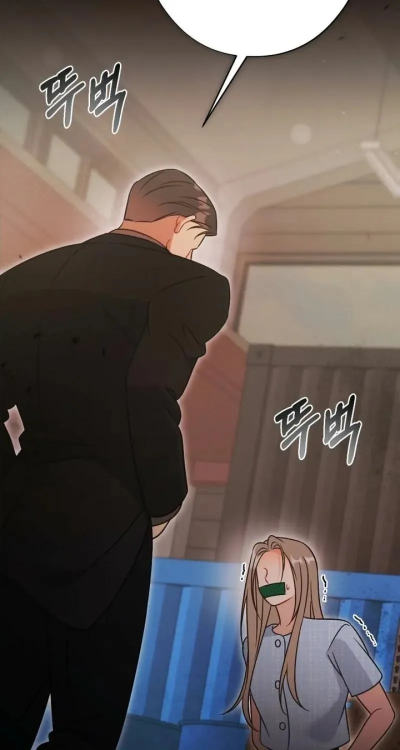 Malicious Complaint Gangster Chapter 19 page 52 - 
