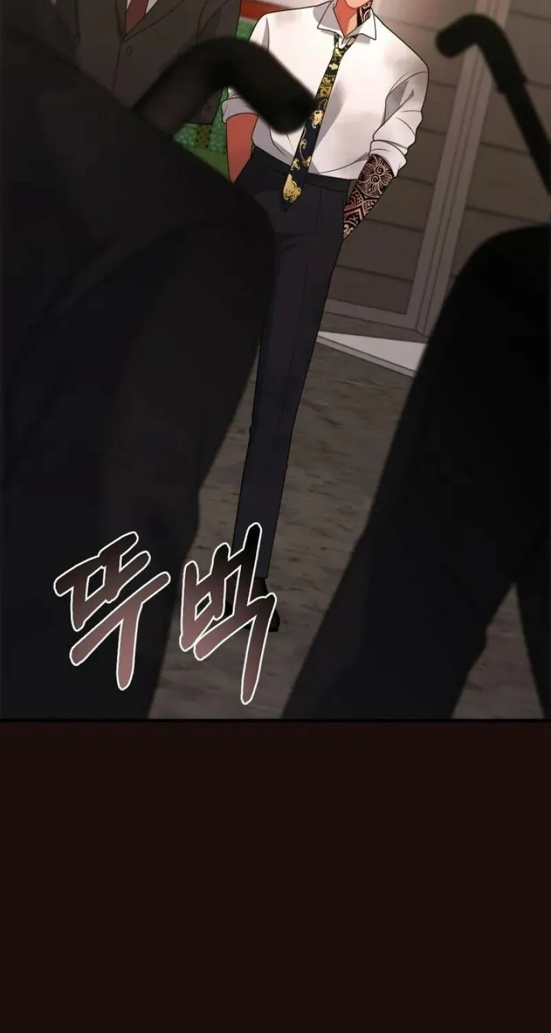 Malicious Complaint Gangster Chapter 19 page 69 - 