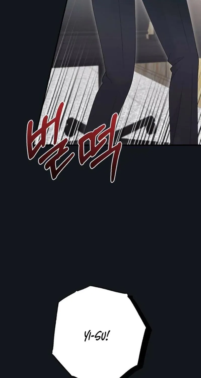 Malicious Complaint Gangster Chapter 19 page 8 - 