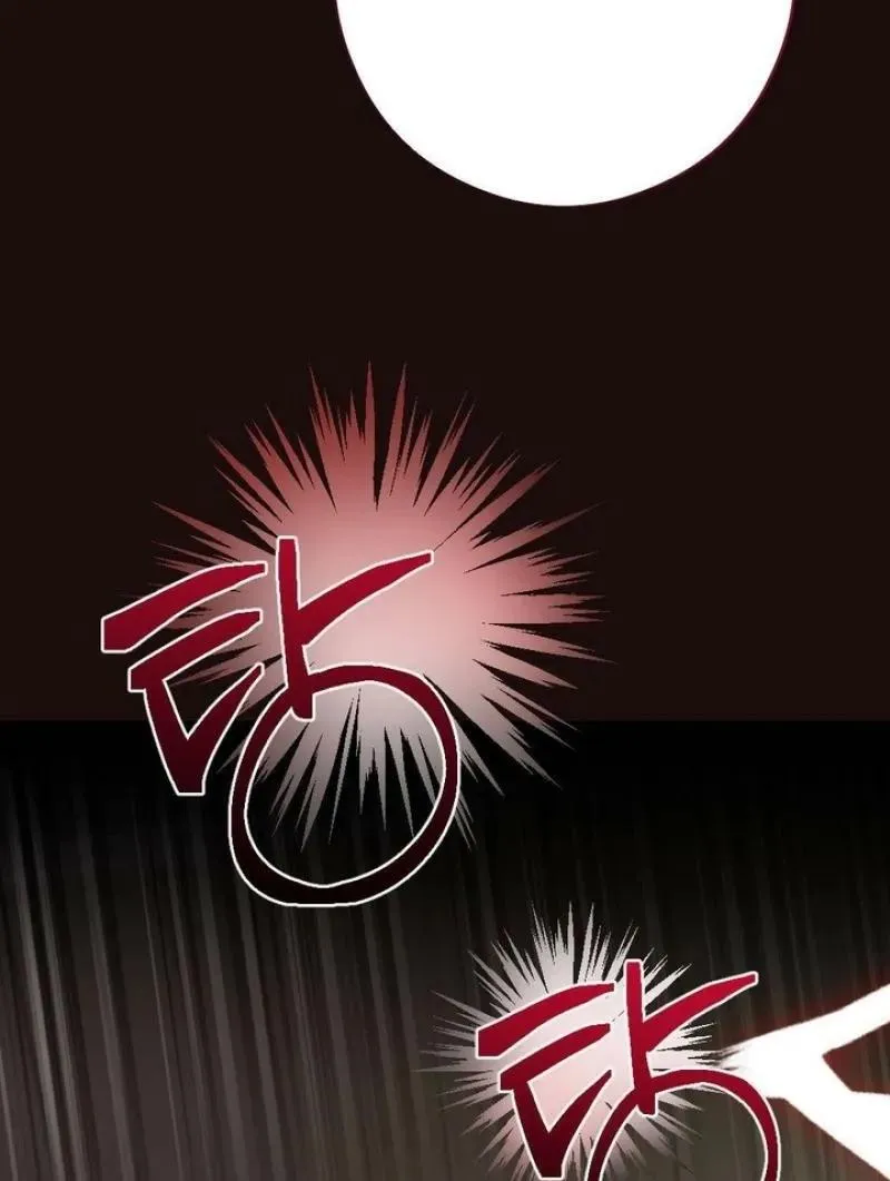Malicious Complaint Gangster Chapter 19 page 77 - 