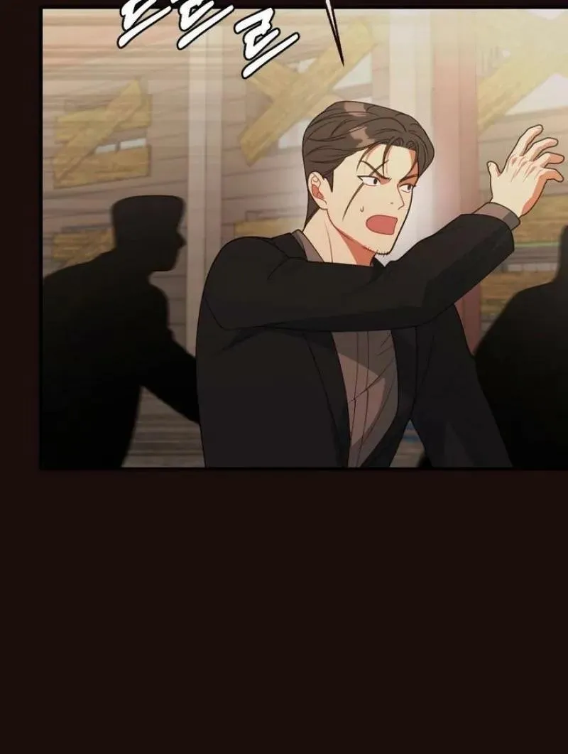 Malicious Complaint Gangster Chapter 19 page 82 - 