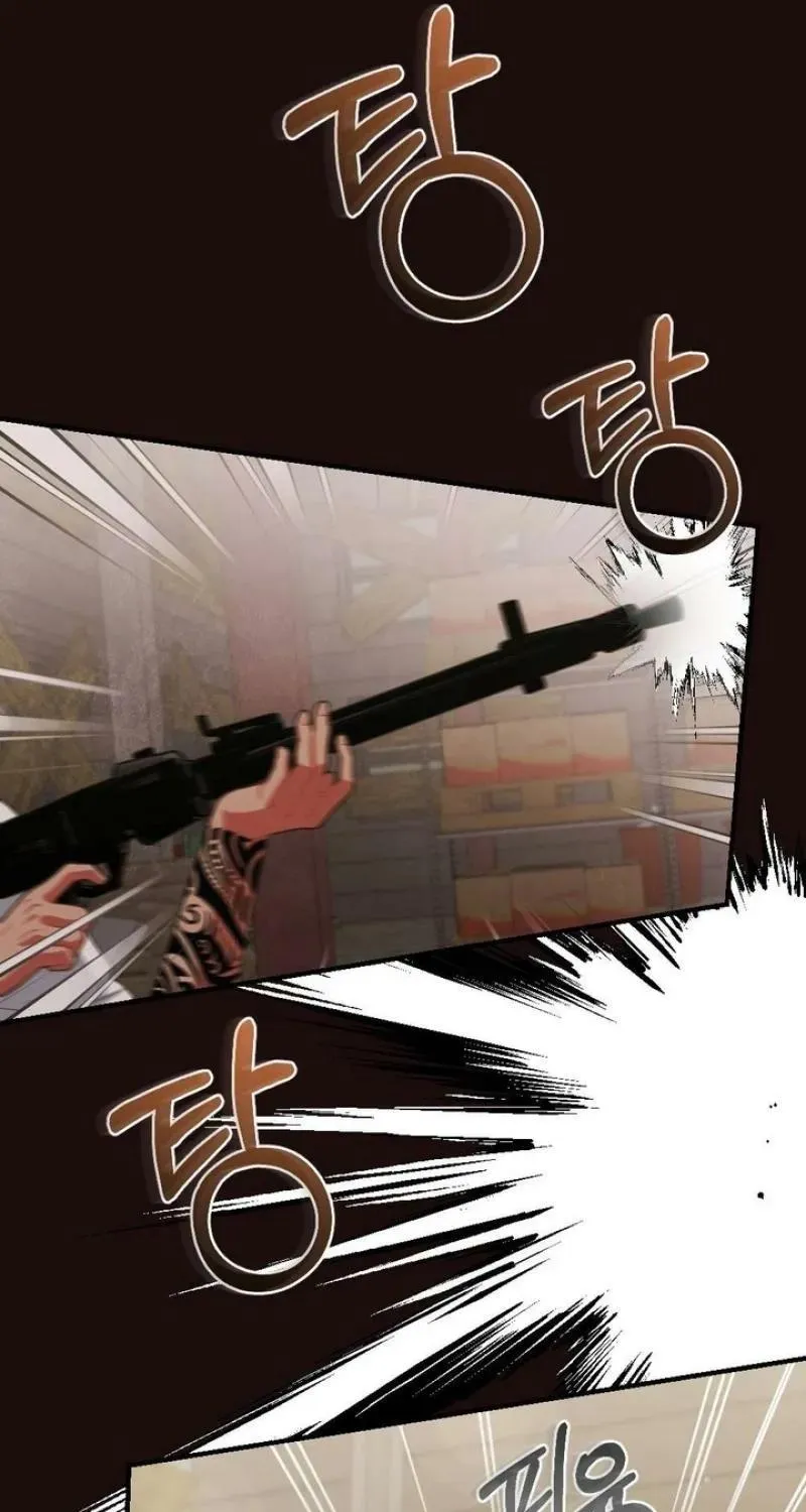 Malicious Complaint Gangster Chapter 19 page 83 - 