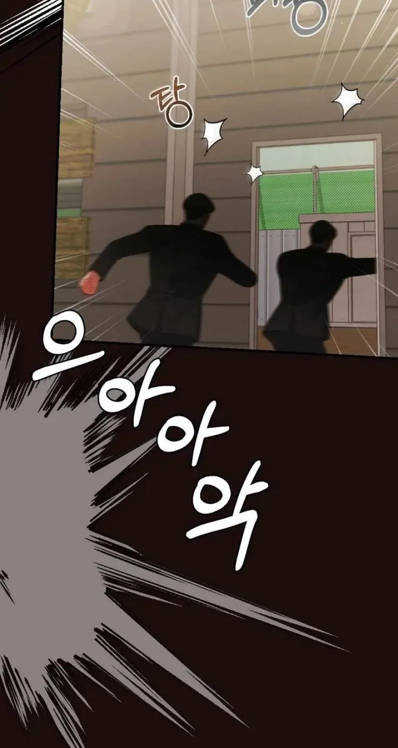 Malicious Complaint Gangster Chapter 19 page 84 - 