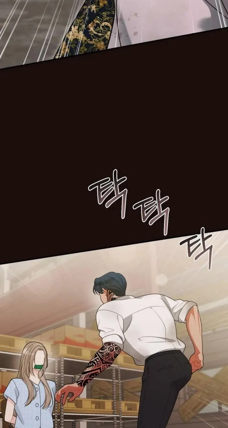 Malicious Complaint Gangster Chapter 19 page 92 - 