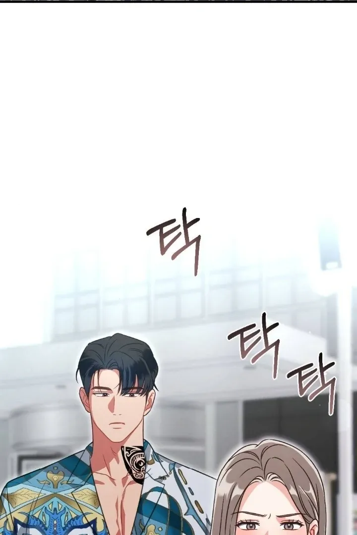 Malicious Complaint Gangster Chapter 2 page 102 - 