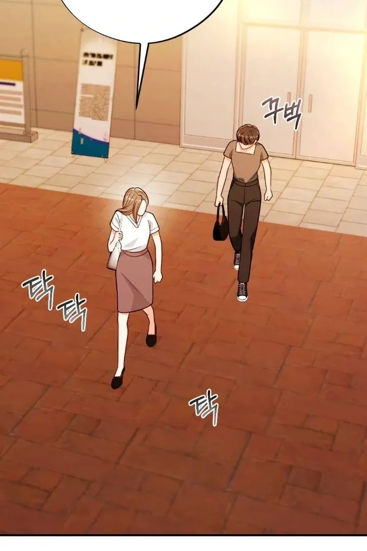 Malicious Complaint Gangster Chapter 2 page 123 - 
