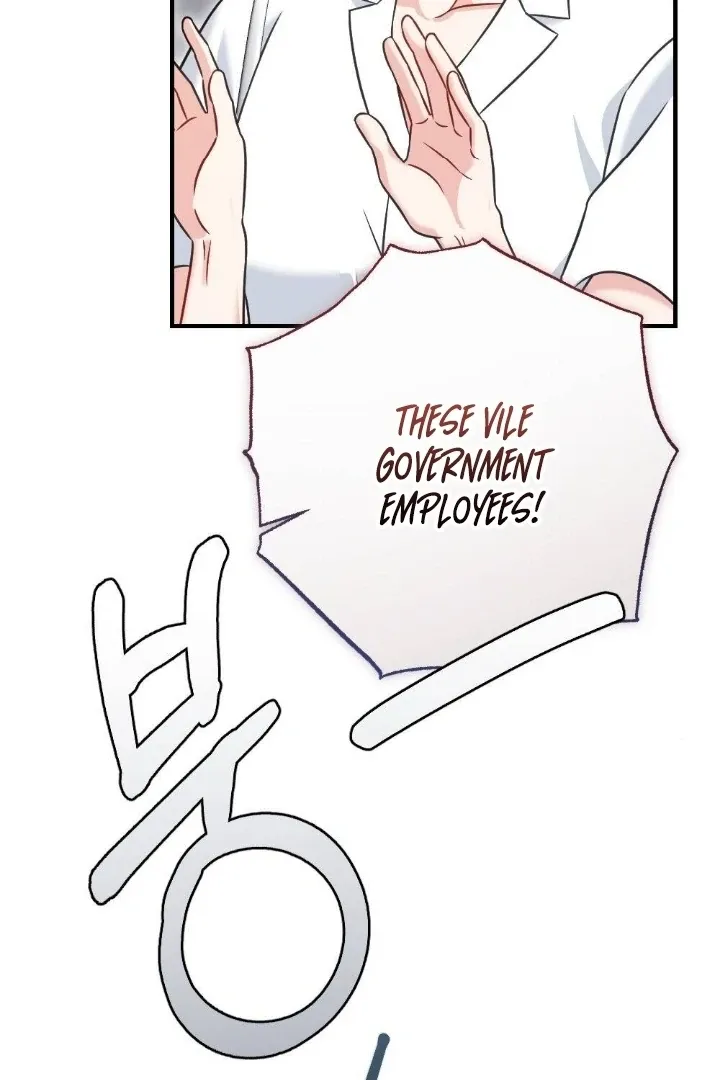 Malicious Complaint Gangster Chapter 2 page 16 - 