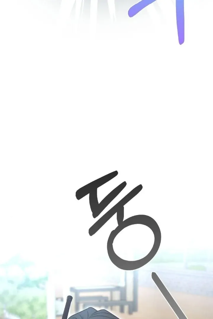 Malicious Complaint Gangster Chapter 2 page 20 - 