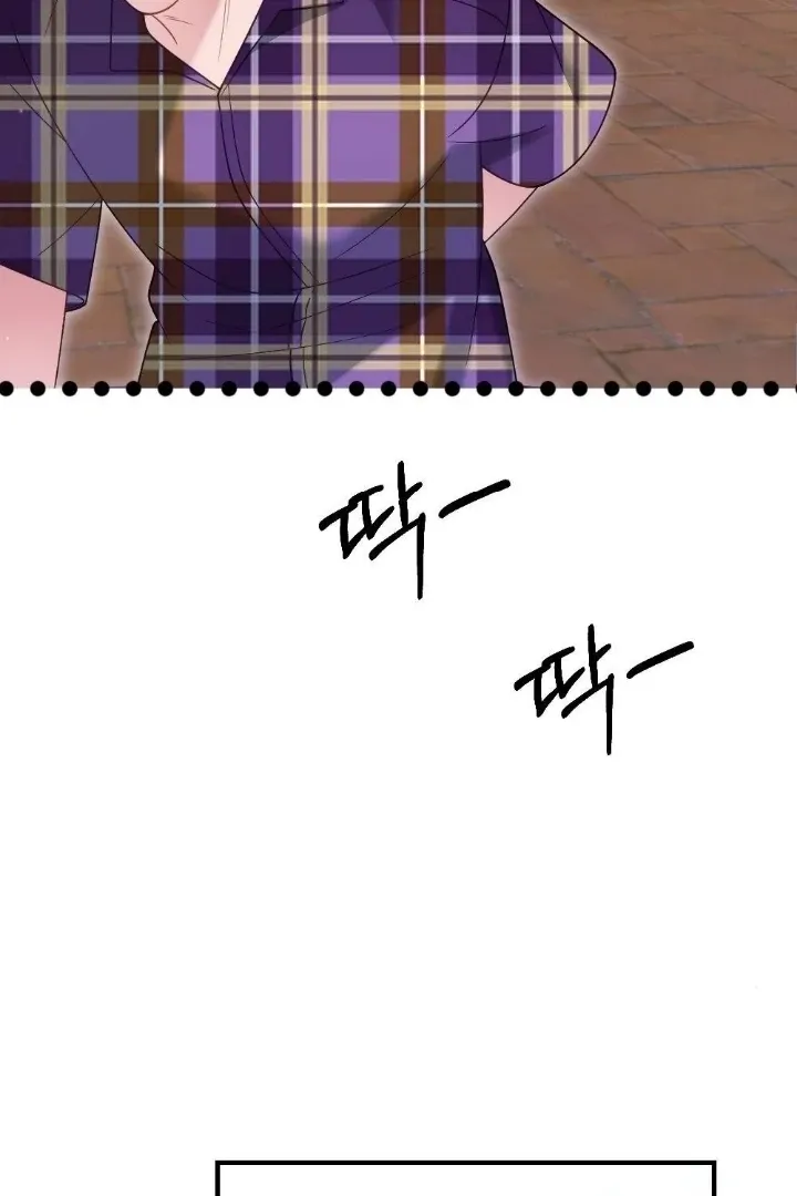 Malicious Complaint Gangster Chapter 2 page 39 - 