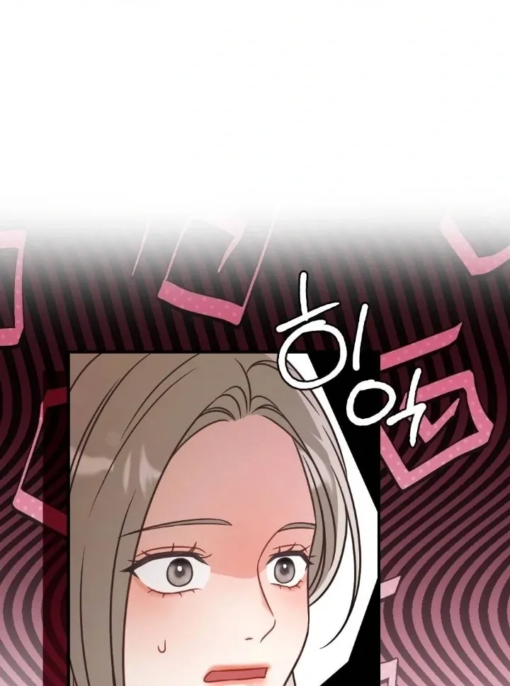 Malicious Complaint Gangster Chapter 2 page 69 - 