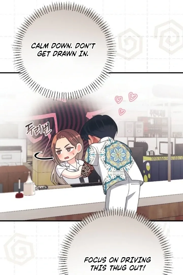 Malicious Complaint Gangster Chapter 2 page 71 - 