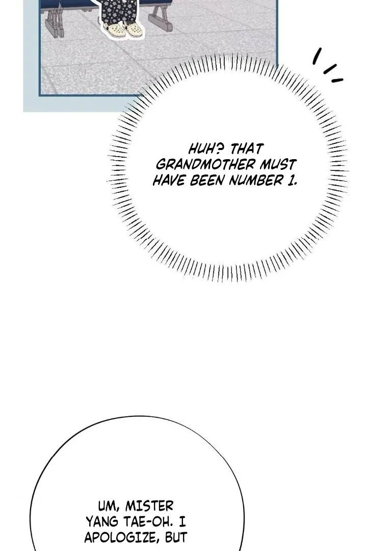 Malicious Complaint Gangster Chapter 2 page 73 - 