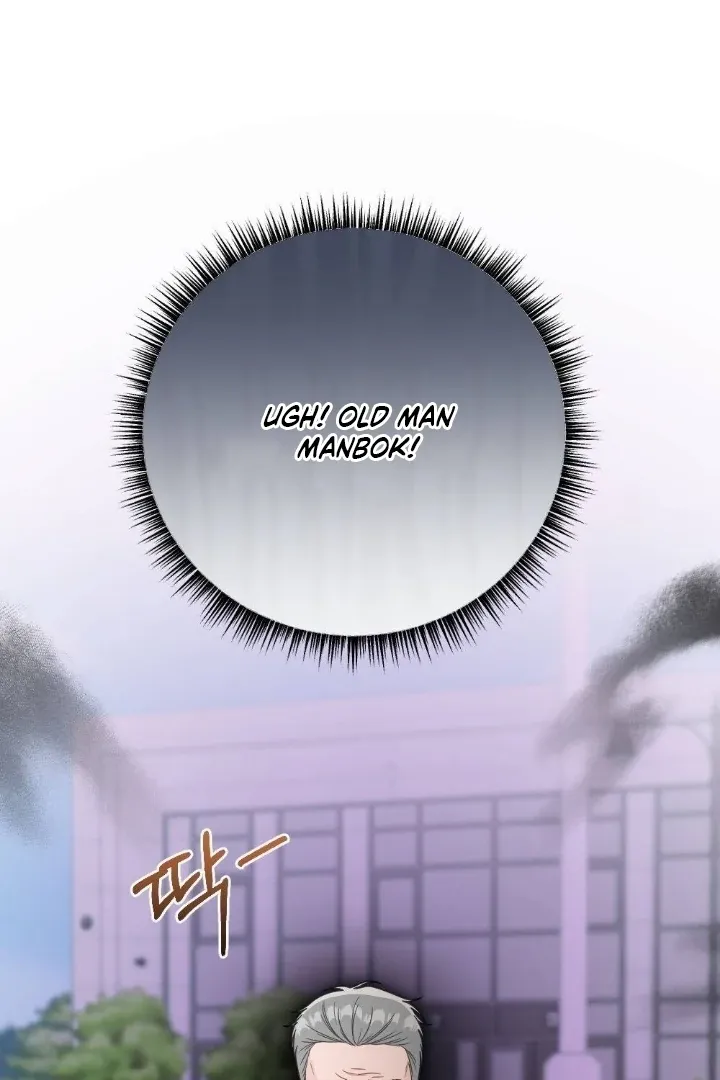 Malicious Complaint Gangster Chapter 2 page 9 - 